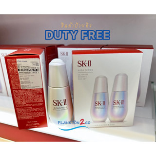 สูตรใหม่ SK-II Genoptics UltraAura Essence 50 ml.  เผยผิวออร่าดูกระจ่างใส skii