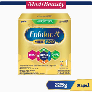 นม เอนฟาแล็ค เอพลัส มายด์โปร ดีเอชเอ พลัส เอ็มเอฟจีเอ็ม โปร 1 วิท ทู-เอฟแอล นมผง เด็ก enfa สูตร1 225 กรัม Exp.02/03/25
