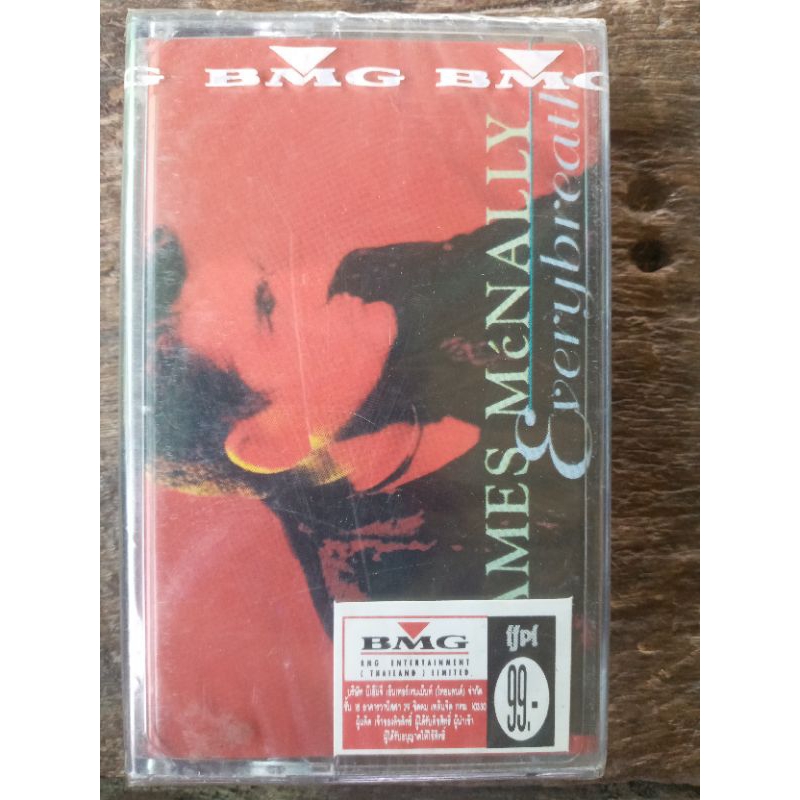 James Mcnally - every breath