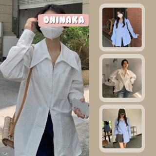 Oninaka เสื้อเชิ้ตแขนยาว มีซิปรูดได้ มาใหม่ พร้อมส่ง 6783#