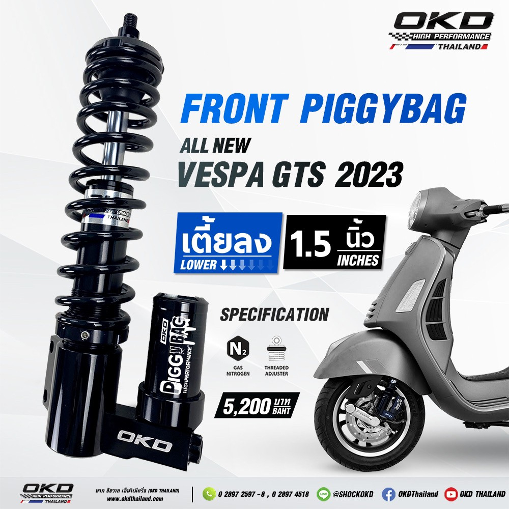 โช๊คหน้าOKD รุ่นPiggybag ยาว270mm เตี้ยลง30mm สำหรับVespa GTS ปี2023-2025 โช๊คokd vespa gts2023/gts2