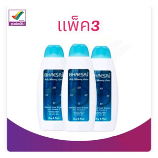 สูตรปกป้องผิว 24 Hours แพ็ค3 ขนาด 150 มล.