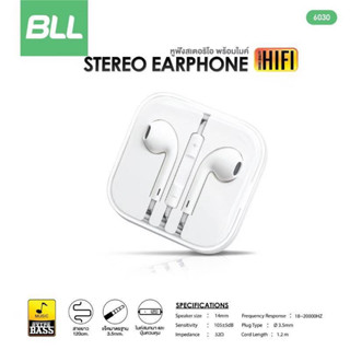 หูฟัง BLL6030 รุ่น HIFI STEREO EARPHONES ของแท้💯% มีรับประกัน