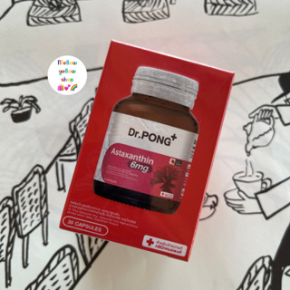 (มีของแถม) Dr.PONG Astaxanthin 6 mg AstaREAL ดอกเตอร์พงศ์ เนเชอรัล แอสตาแซนธิน 6 มก