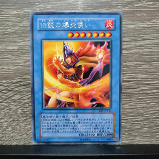 [Yu-Gi-Oh! TCG] การ์ดยูกิแยกใบ ระดับ Rare ประเภทการ์ดRitual ใบละ15บาท ลิขสิทธิ์แท้