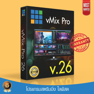 vMix Pro v24 V26 Full  Version working | For Windows