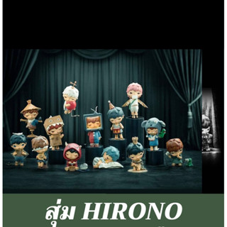 พร้อมส่ง ** โมเดลกล่องสุ่ม Hirono( ของเเท้)