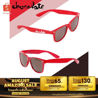 Chocolate Skateboards Chunk Sunglasses Red แว่นกันแดด สีแดง แว่นแบรนด์สเก็ต มีกระเป๋าสำหรับเก็บใส่ หรือพกพา พร้อมส่ง