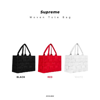 Supreme Woven Tote Bag (SS23)