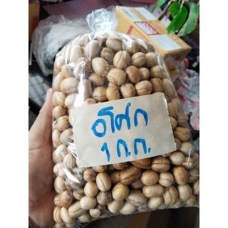 อโศกอินเดีย ขายเมล็ดพันธุ์1กิโลกรัม500บาท(เมล็ดใหม่สำหรับเพาะ)