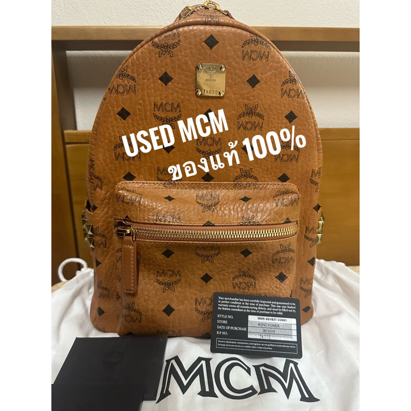 กระเป๋า MCM มือสอง ของแท้ 100%💥❗️💥