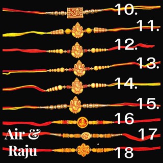 พาหุรัดออนไลน์ เชือกแดงมงคล_สายรัคคีrakhi(เชือกผูกข้อมือ)