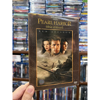 Pearl Harbor : DVD แท้ มือ 1 เสียงไทย บรรยายไทย