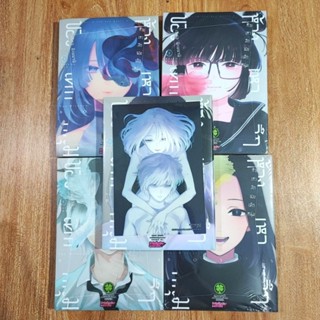 ห้วงเหวลึกของเด็กหนุ่ม เล่ม 1-5 ยกชุด แถม โปสการ์ด(มือ1)