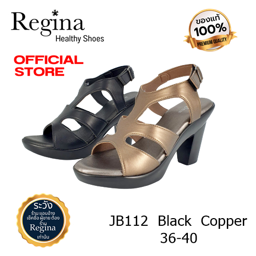 รองเท้า Regina รุ่น JB112  Black Copper