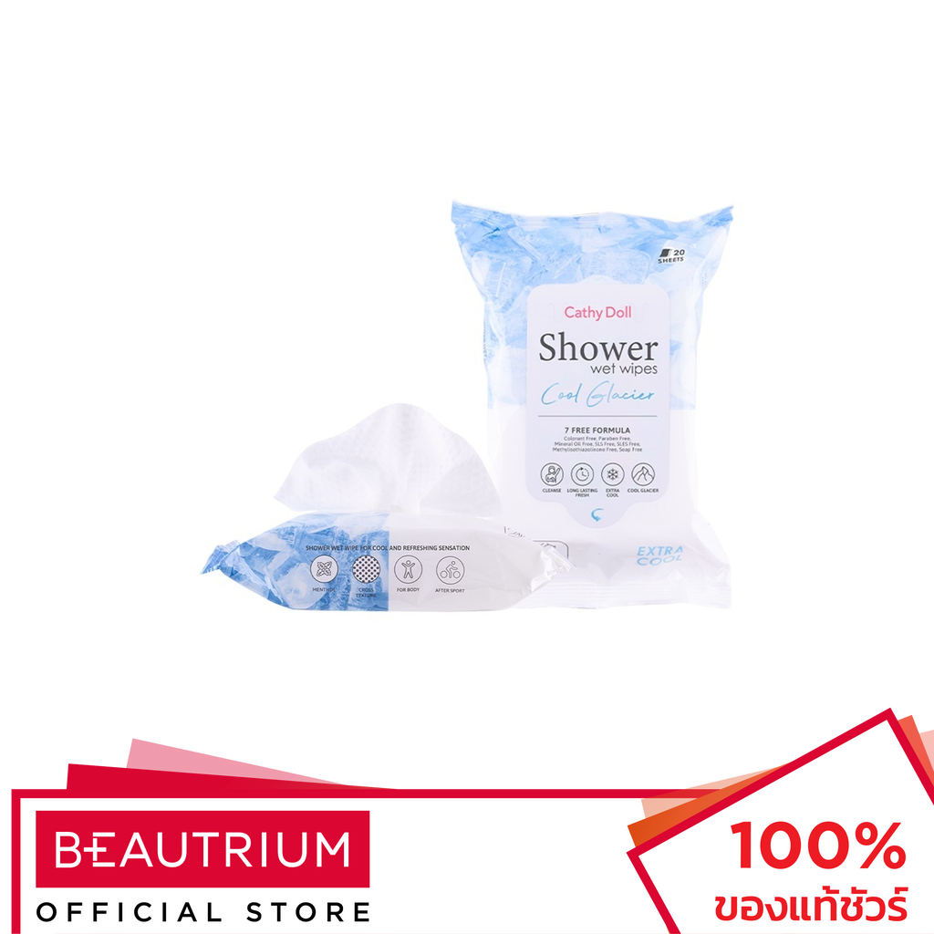 CATHY DOLL Shower Wet Wipes แผ่นเช็ดทำความสะอาดผิวกาย 20 sheets