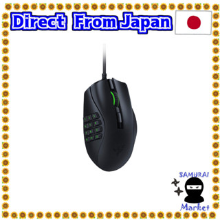 【Direct From Japan】 Razer NAGA x MMO Gaming Mouse 16 button Multiple button Multipolar button Mouse Lightweight 85g 18000 DPI 5g High-performance optical sensor Soft cloth curly cable CHROMA Lighting [Japanese authorized agency warranty] RZ01-03590100-R3M