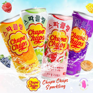 Chupa Chups จูปาจุ๊ปส์ น้ำผลไม้ผสมโซดา (1กระป๋อง/250ml.) น้ำอัดลมกลิ่นผลไม้ Chupa Chups Drinks Sparkling Soda อร่อย ซ่า