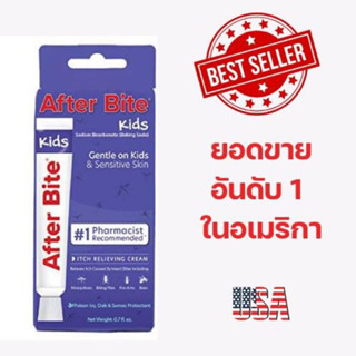 After Bite ครีมทาหลังยุงกัด ลดบวมแดง ลดอักเสบ ผลลัพธ์ไม่ทิ้งช้ำรอยดำ