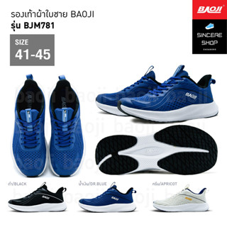 🔥 ผ่อน 0% 🔥 Baoji รองเท้าผ้าใบ รุ่น BJM781 (สีดำ, น้ำเงิน, ครีม)