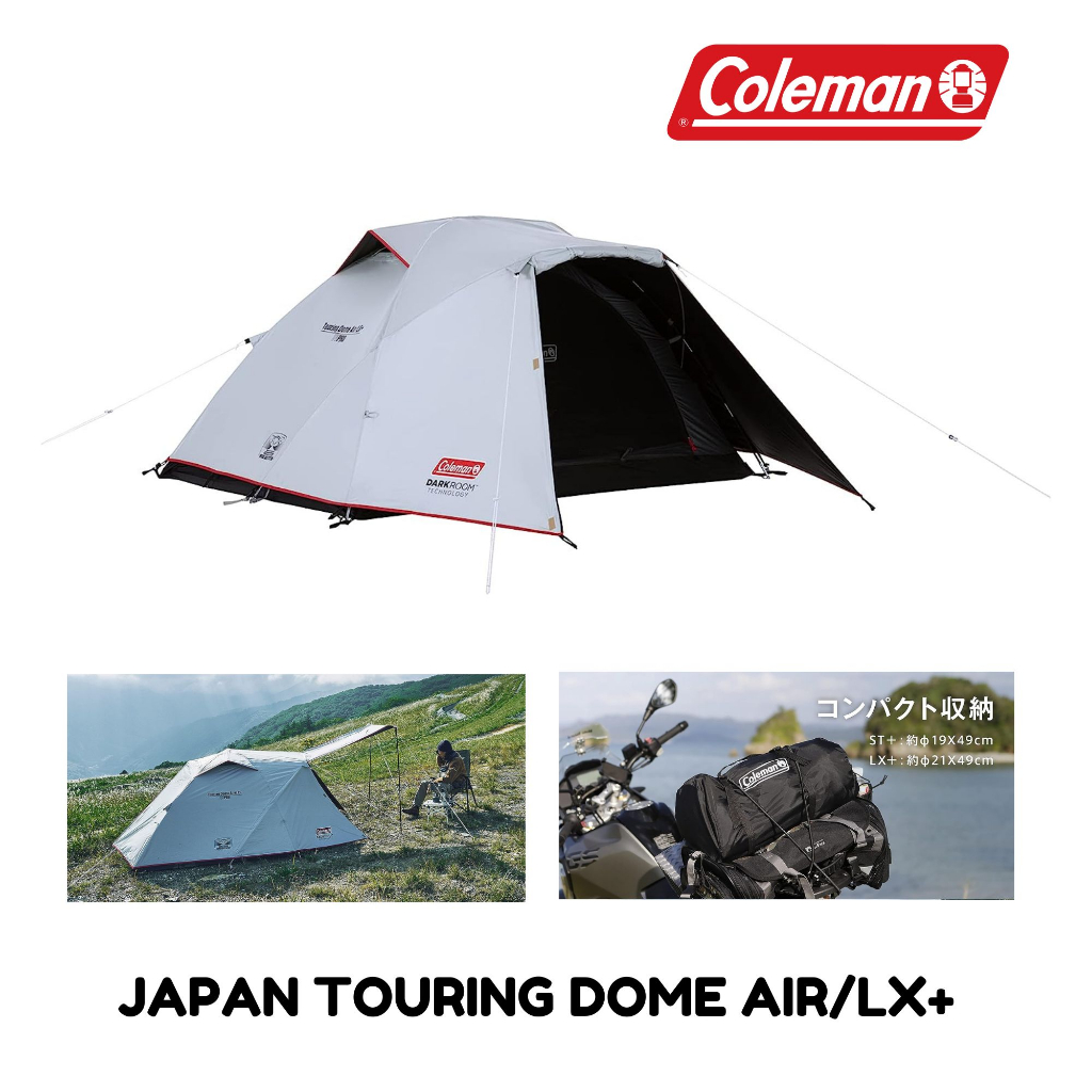 Coleman Japan Touring Tough Dome  Tent Air /LX+  39085 พร้อมส่ง