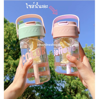 *พร้อมส่ง* กระติกน้ำ Great แบบมีไส้กรองถุงชา มี 3 สีจ้า ขนาดกำลังดี 600 ml.