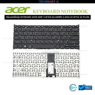 คีย์บอร์ดโน๊ตบุ๊ค KEYBOARD ACER SWIF 3 SF314-54 ASPIRE 3 A314-22 SF114-32 TH-EN