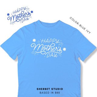 รวมลายเสื้อยืดวันแม่ | mother’s day|sherbetteeshop