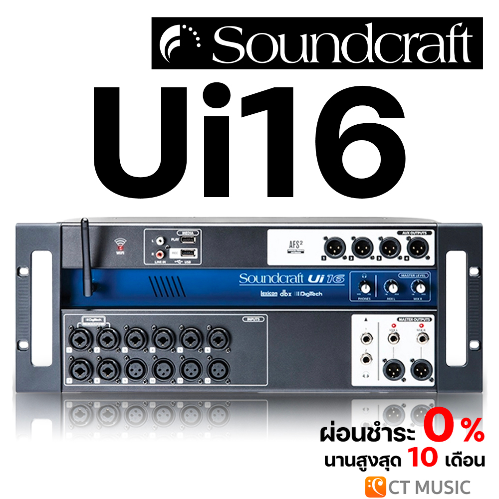 [ใส่โค้ดลด 1000บ.] Soundcraft Ui16 16-input Remote-Controlled Digital Mixer มิกเซอร์ Mixer