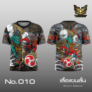 YAKZA 010 เสื้อแขนสั้น เสื้อแขนยาว คอกลม เลือกได้ทั้ง 2 แบบ เสื้อยืด ผ้าลื่น