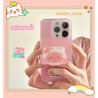 🎁ส่งของขวัญ🎁เคสไอโฟน สำหรับ 11 14 for iPhone Case 13 12 Pro Max น่าสนใจ น่ารัก พร้อมขาตั้ง กันกระแทก เคสนิ่ม เคสโทรศัพท์