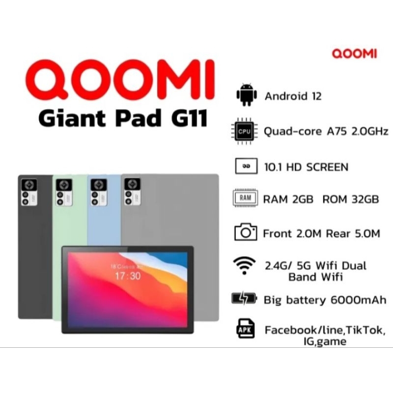 Giant Pad G11(QOOMI)