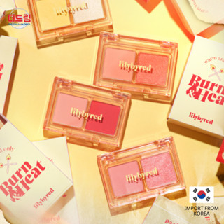 (นำเข้าจากเกาหลี) Lilybyred Little Bitty Moment Shadow