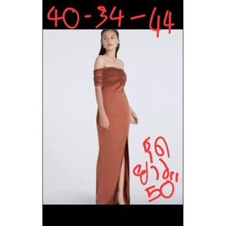 ชุดราตรีสั่งตัดโอบไหล้ผ้าออแกนซ่า สีส้มอิฐ ส้มอมน้ำตาล แหวกขาด้านข้างขึ้นสูง ขนาด 2xl