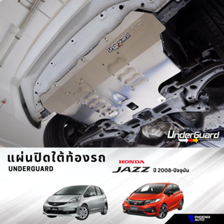 Underguard แผ่นปิดใต้ท้องรถ Honda Jazz GE/GK (ปี 2008-ปัจจุบัน) พร้อมอุปกรณ์ติดตั้ง - รับประกันสินค้า 1 ปี