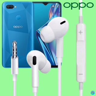 หูฟัง สมอลทอล์ค OPPO Aux 3.5 mm. In-Ear ออปโป้ อินเอียร์ เสียงดี เบสหนัก รีโมทเล่น-หยุดเพลง-เพิ่ม-ลดระดับเสียง A12