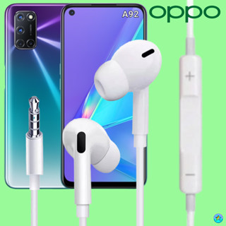 หูฟัง สมอลทอล์ค OPPO Aux 3.5 mm. In-Ear ออปโป้ อินเอียร์ เสียงดี เบสหนัก รีโมทเล่น-หยุดเพลง-เพิ่ม-ลดระดับเสียง A92