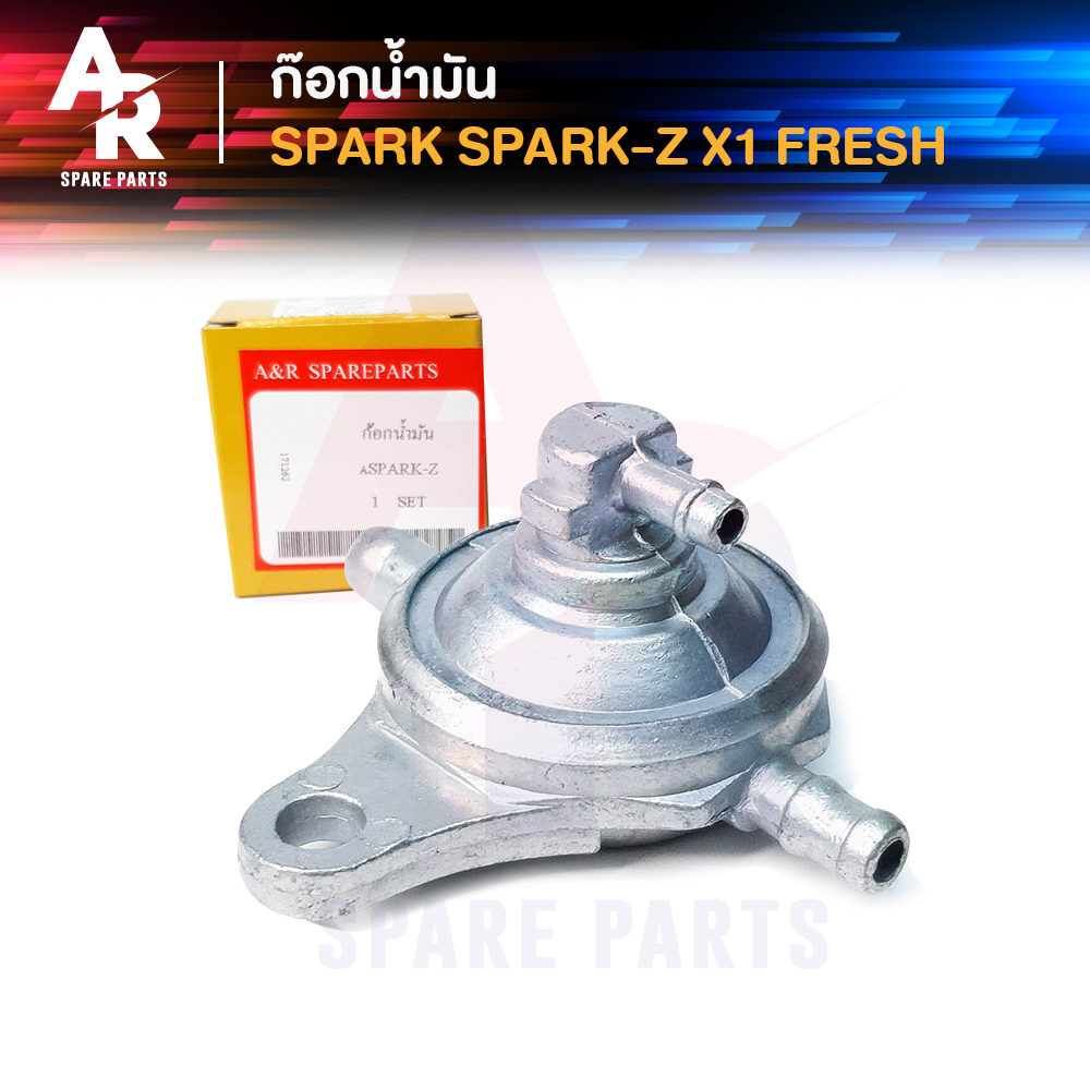 ก๊อกน้ำมัน YAMAHA - SPARK  SPARKZ  X1 FRESH ก้อกน้ำมัน วาล์วน้ำมัน x1 สปาร์ค เฟรช