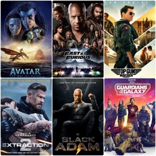 [DVD HD] หนังใหม่ 6 เรื่อง-6 แผ่น ☆Avatar2☆FastX☆Extraction2☆TopGun2☆Guardians of the Galaxy3☆BlackAdam #หนังฝรั่ง