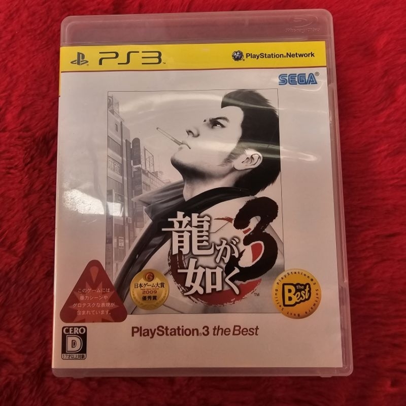 แผ่นแท้ PS3 Ryu ga Gotoku 3 Yakuza 3 (BLJM-55012)(Japan)