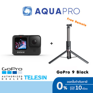 GoPro 9 + Telesin 1.3 m Bluetooth Remote Control Vlog Selfie Stick ประกันศูนย์