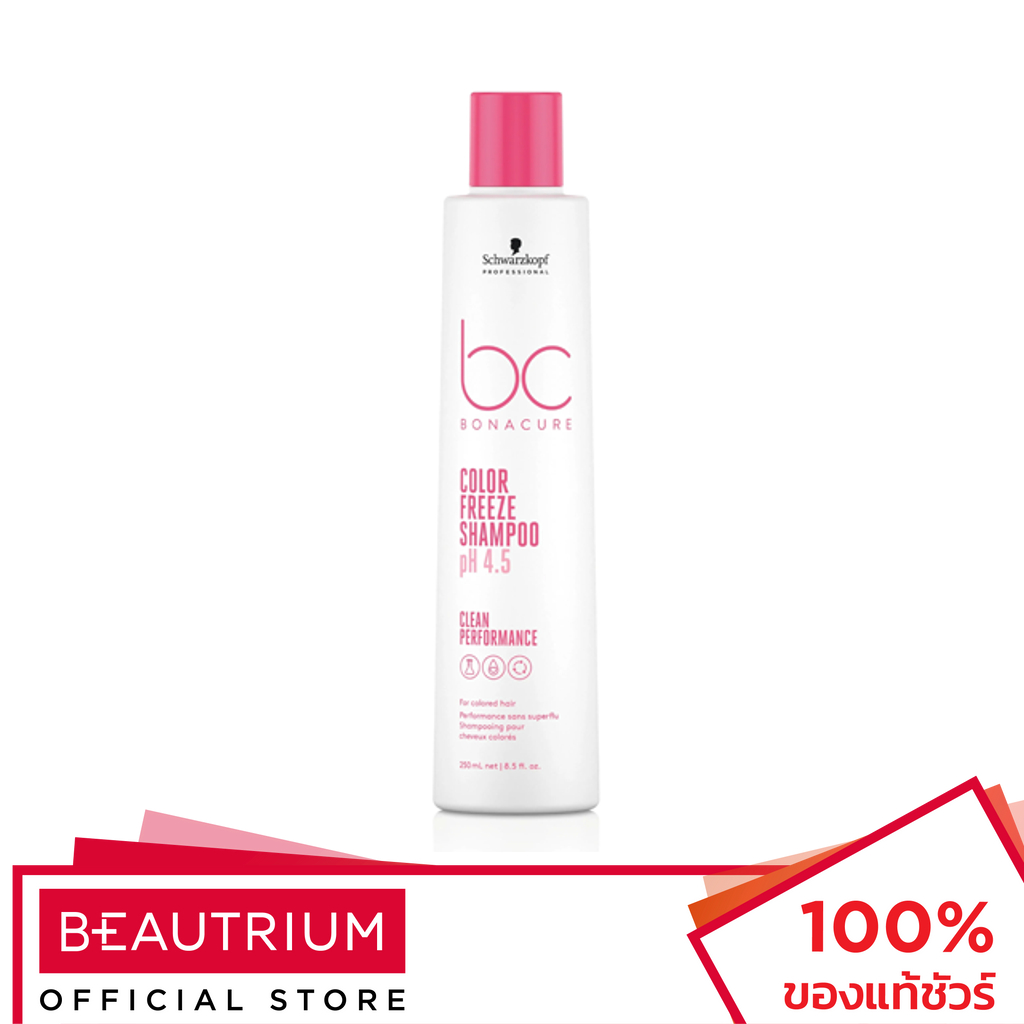 SCHWARZKOPF PROFESSIONAL BC Bonacure pH 4.5 Color Freeze Micellar Rich Shampoo แชมพู 250ml