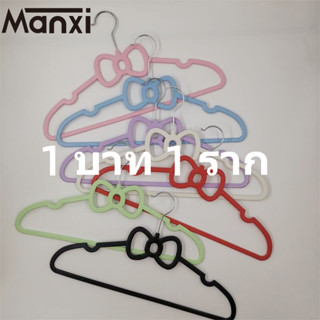 (1 บาท 1 ราก)Manxi 1 บาทผู้หญิงญี่ปุ่นน่ารักโบว์แขวนเสื้อผ้าแขวนเสื้อผ้าพลาสติกชั้นแขวนแขวนแขวนเสื้อผ้า ที่บ้าน I92Y01E