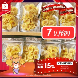 (กล้วยใส้มะขาม) #ซื้อ10เเถม1 #ส่งฟรี💥กล้วยหินใส้มะขาม ชิ้นใหญ่ ใส้เยอะ หวานกำลังพอดี หอม มัน🤩 (Crispy Banana)