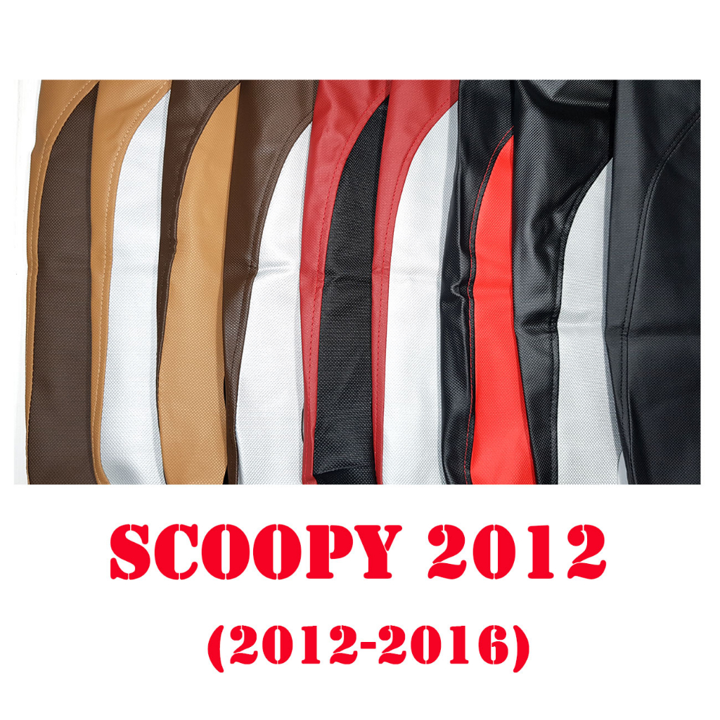 ผ้าเบาะรถ SCOOPY-I 2012 (2012-2016)หนังเบาะเย็บหัว-ท้าย ทรงเดิม
