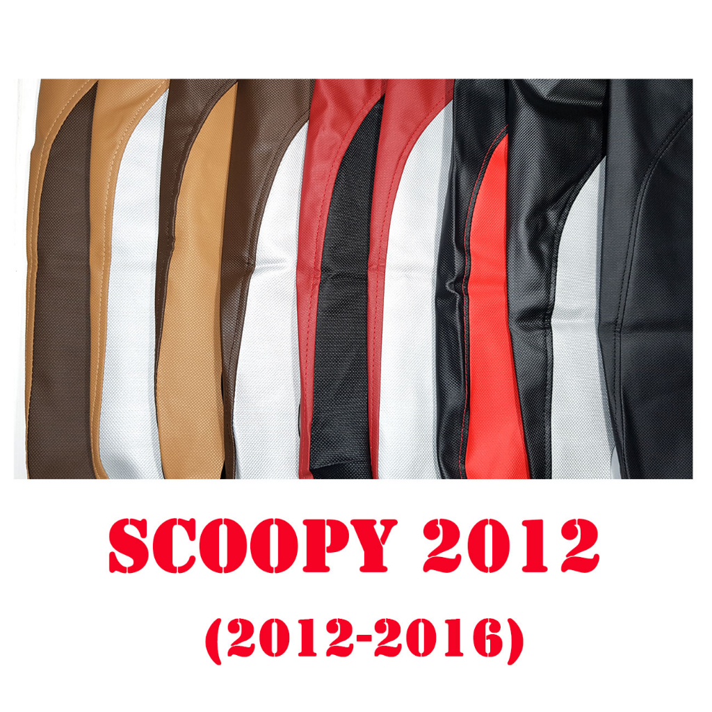 ผ้าเบาะรถ SCOOPY-I 2012(2012-2016)(ไม่ใช่ยางยืด)หนังเบาะเย็บหัว-ท้าย ทรงเดิมๆ