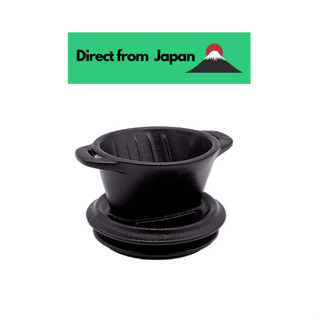 Staub Staub "Coffee Dripper Cast Iron Black" ดริปกาแฟเซรามิค 1~2 ถ้วย สีดํา [ตัวแทนจําหน่ายที่ได้รับอนุญาตจากญี่ปุ่น] 40508-536