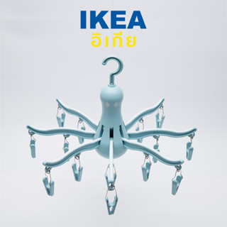 ราวตากผ้า ที่หนีบผ้า ตัวหนีบผ้า IKEA ใช้ได้ทั้งในบ้านและนอกบ้าน เคลือบสารป้องกัน UV