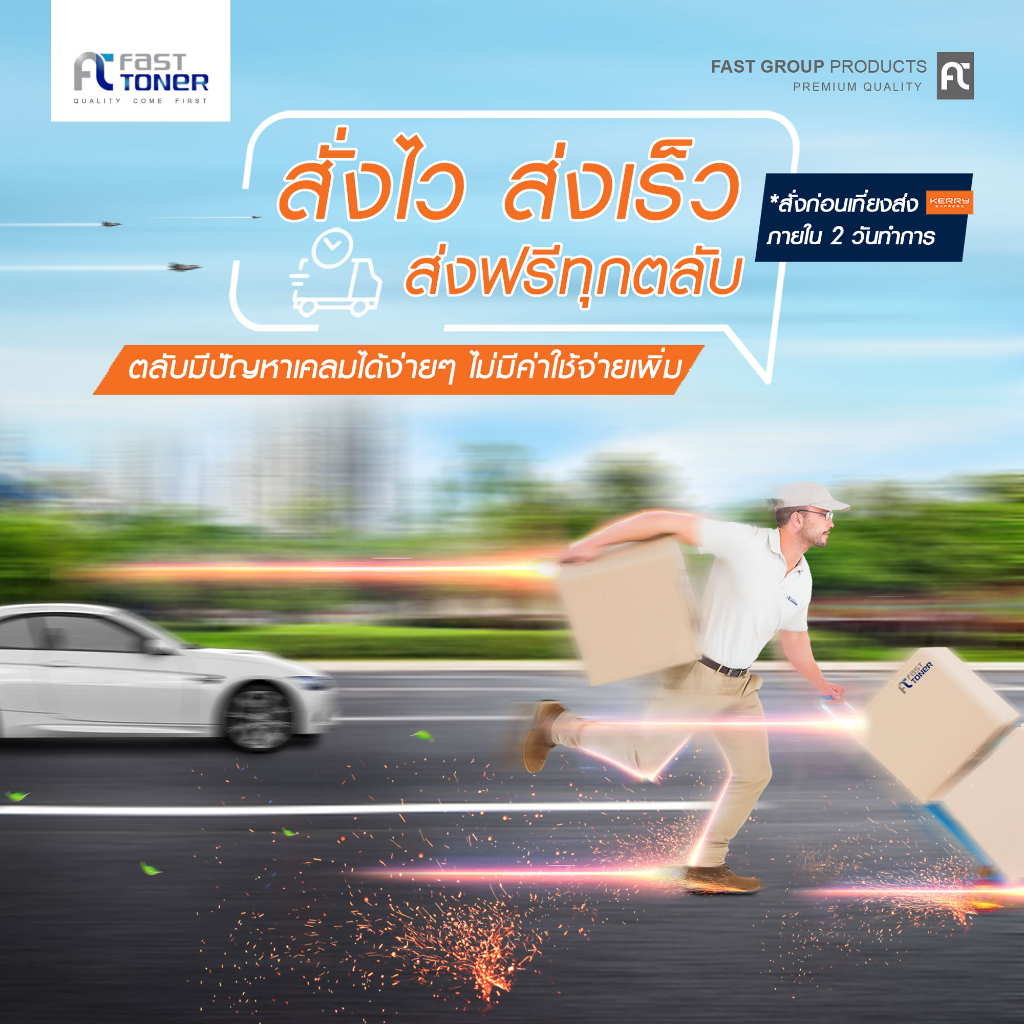 Printer HP Laser 107A / 108A สามารถออกใบกำกับภาษีได้  รับประกันศูนย์ (พร้อมหมึกเเท้)