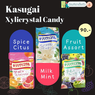 ✨ลูกอม Kasugai Xylicrystal Candy🍬🍏🍑🍊🌿✨